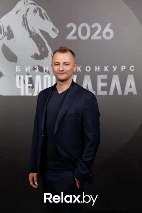 Человек Дела 2026, фото № 111