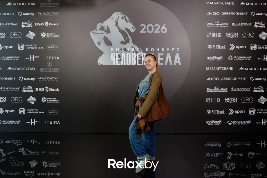 Человек Дела 2026, фото № 32