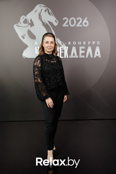 Человек Дела 2026, фото № 38