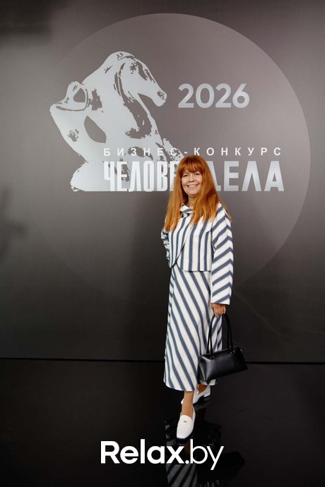 Человек Дела 2026, фото № 20