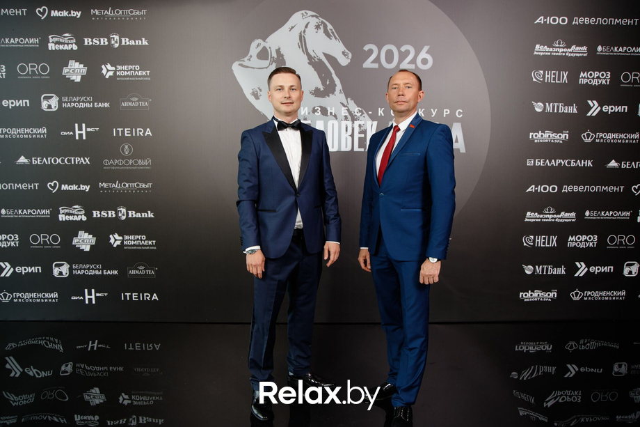 Человек Дела 2026, фото № 30