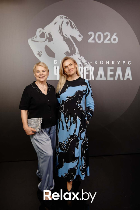 Человек Дела 2026, фото № 105
