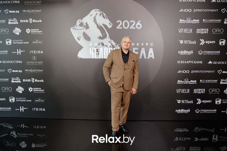 Человек Дела 2026, фото № 30