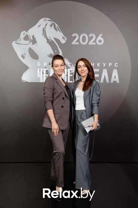 Человек Дела 2026, фото № 76