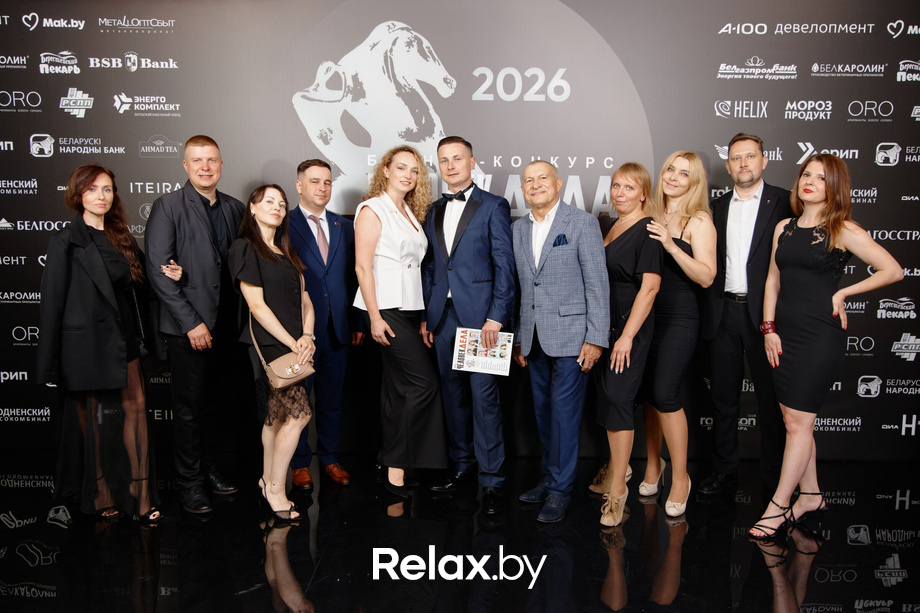 Человек Дела 2026, фото № 178