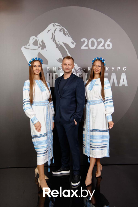 Человек Дела 2026, фото № 60