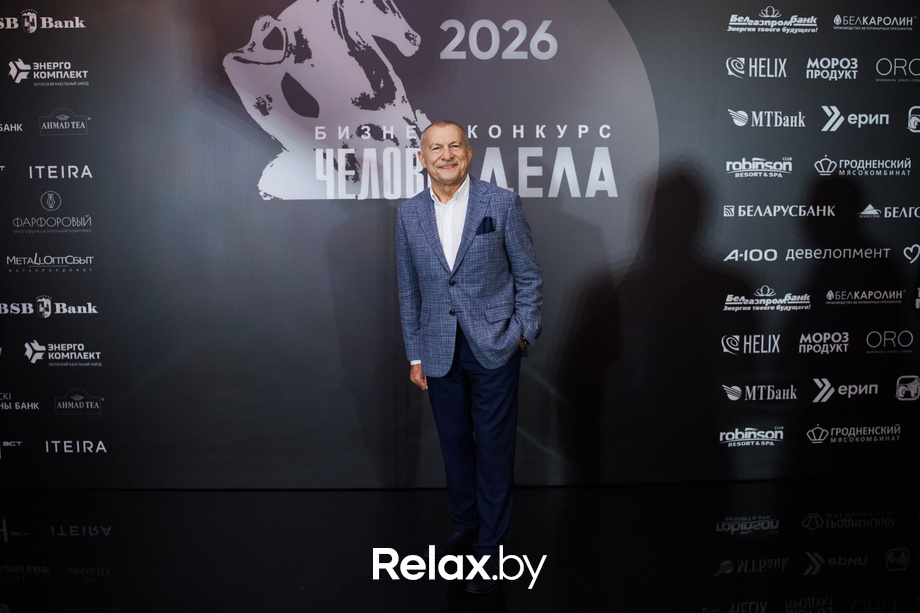 Человек Дела 2026, фото № 6