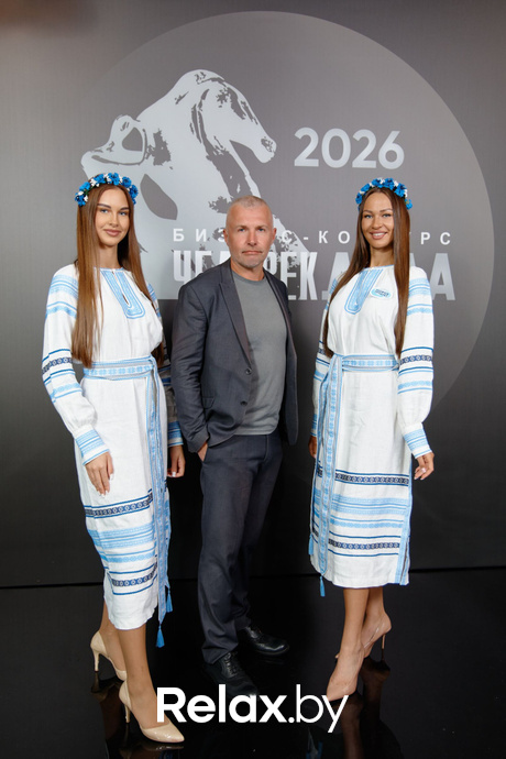 Человек Дела 2026, фото № 44
