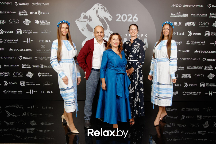 Человек Дела 2026, фото № 119