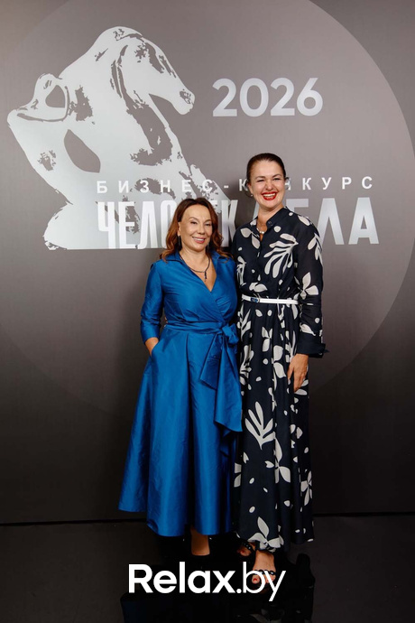 Человек Дела 2026, фото № 90
