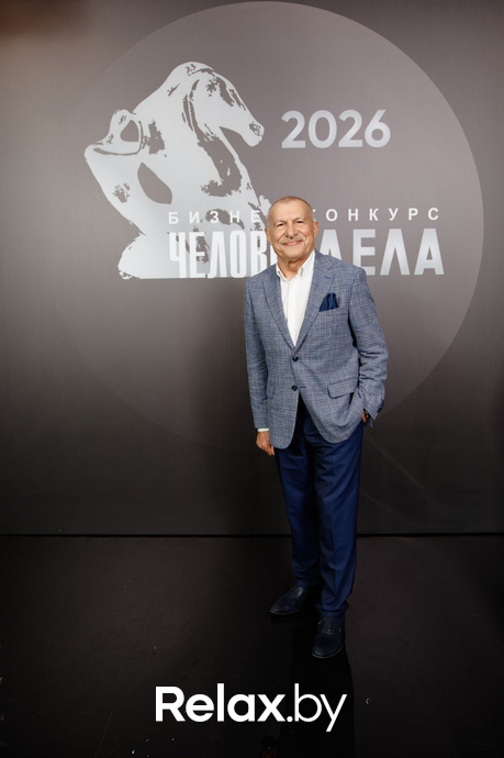 Человек Дела 2026, фото № 49