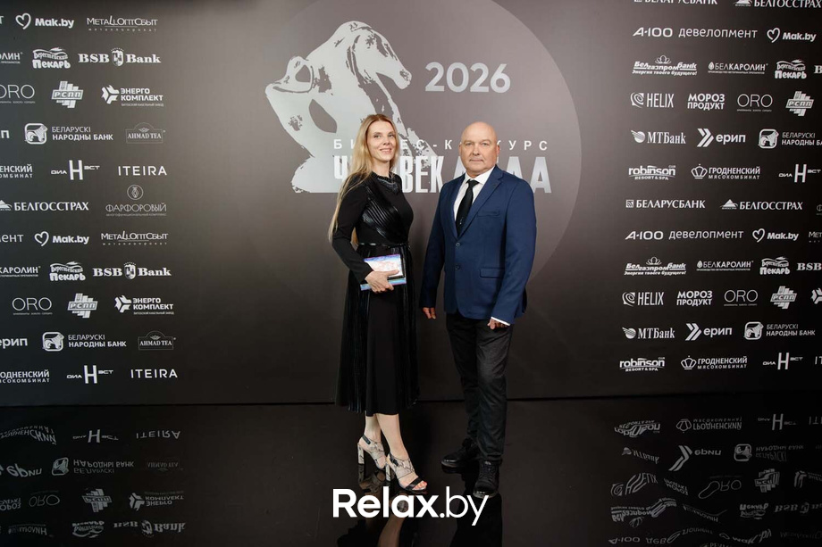 Человек Дела 2026, фото № 34