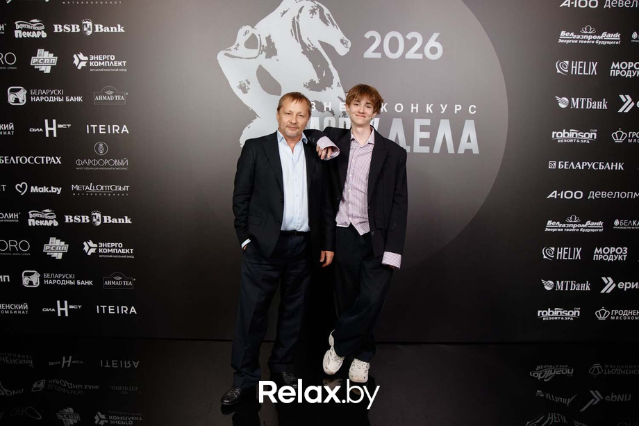 Человек Дела 2026, фото № 106