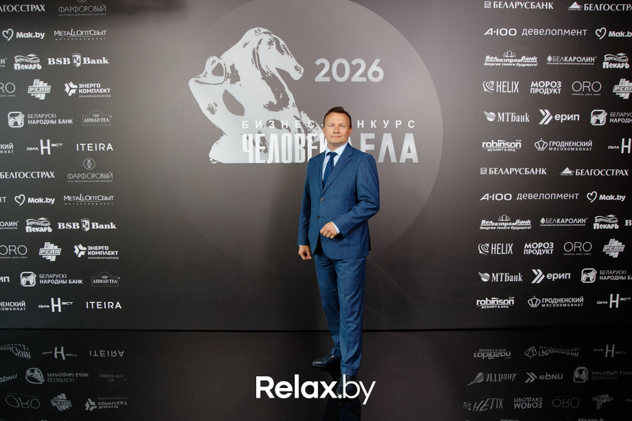 Человек Дела 2026, фото № 26