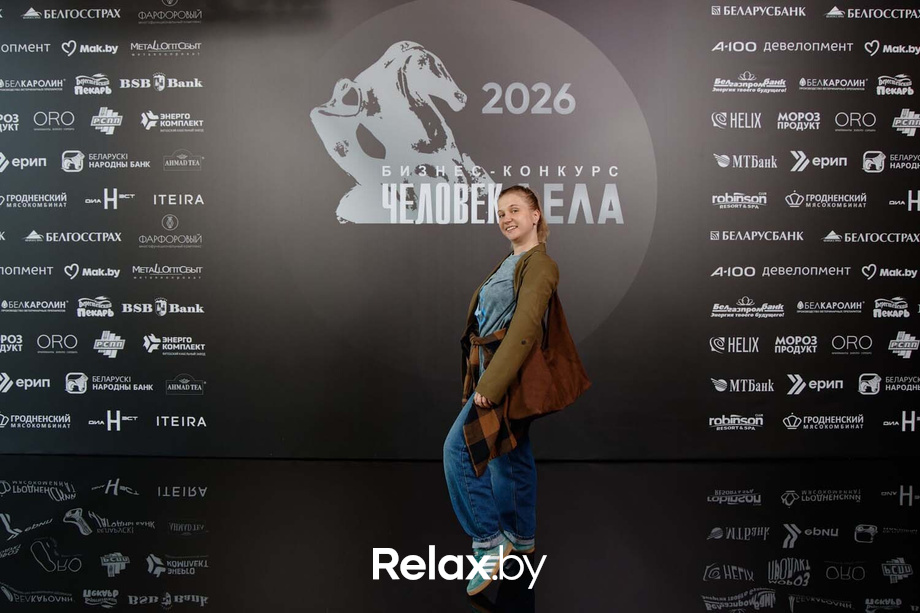 Человек Дела 2026, фото № 23