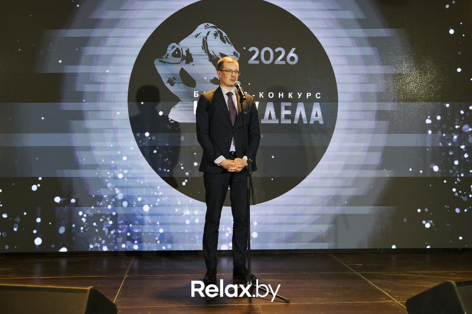 Человек Дела 2026, фото № 74