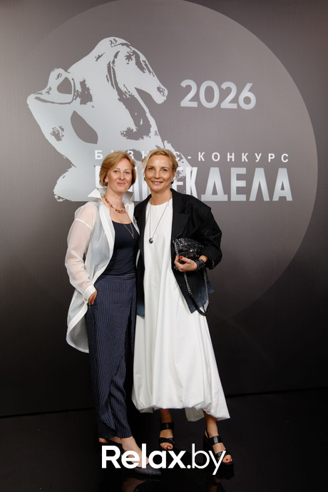 Человек Дела 2026, фото № 189