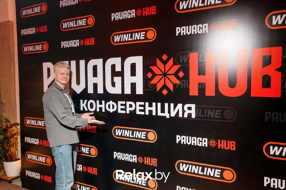 Конференция «‎Pavaga Hub», фото № 151