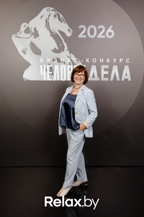 Человек Дела 2026, фото № 142