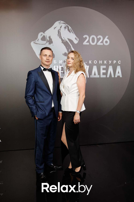 Человек Дела 2026, фото № 68