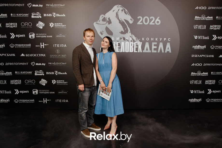 Человек Дела 2026, фото № 47