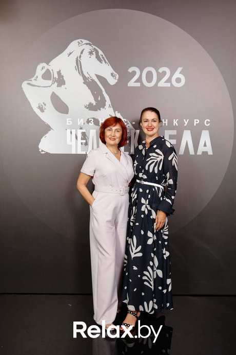 Человек Дела 2026, фото № 91