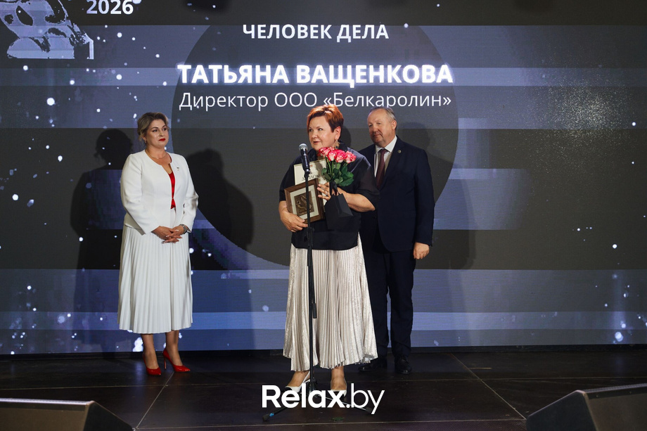 Человек Дела 2026, фото № 166