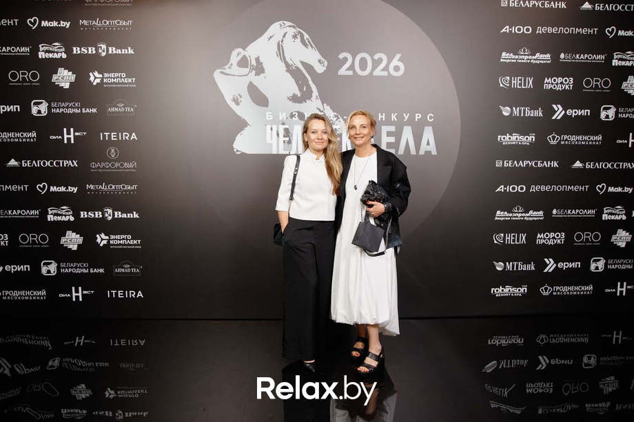 Человек Дела 2026, фото № 100