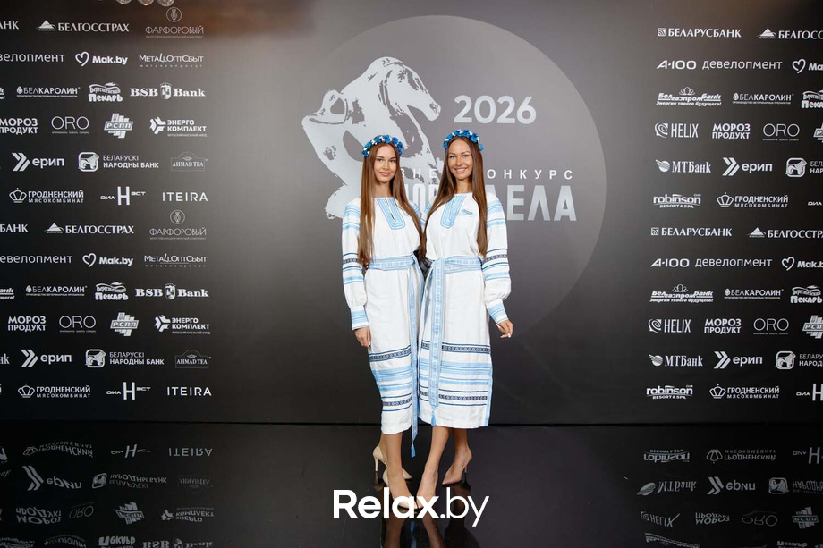 Человек Дела 2026, фото № 48