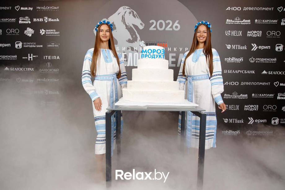 Человек Дела 2026, фото № 188