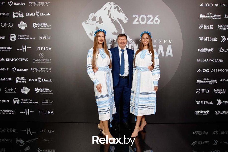 Человек Дела 2026, фото № 82
