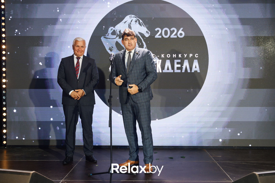 Человек Дела 2026, фото № 3