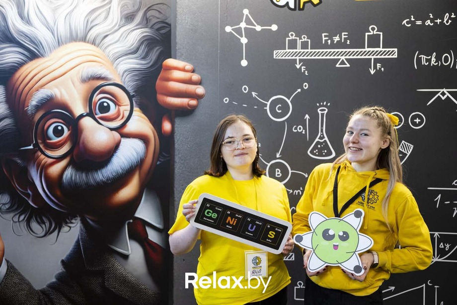 День белорусской науки, фото № 59