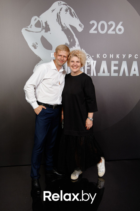 Человек Дела 2026, фото № 152