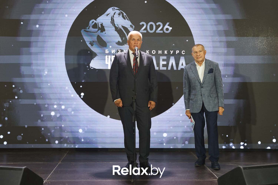 Человек Дела 2026, фото № 144
