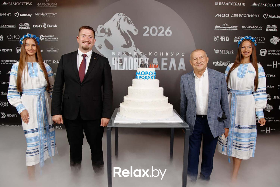 Человек Дела 2026, фото № 189