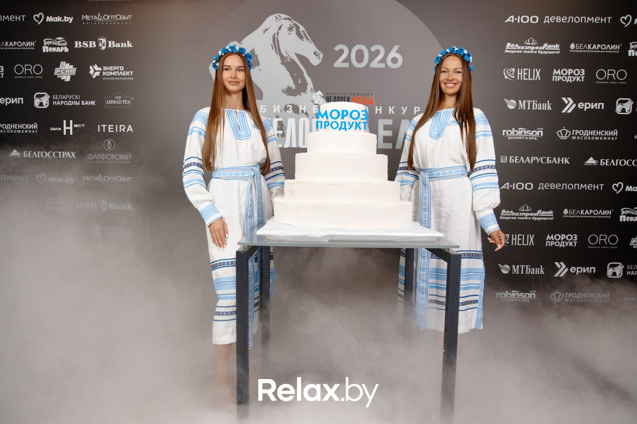 Человек Дела 2026, фото № 172