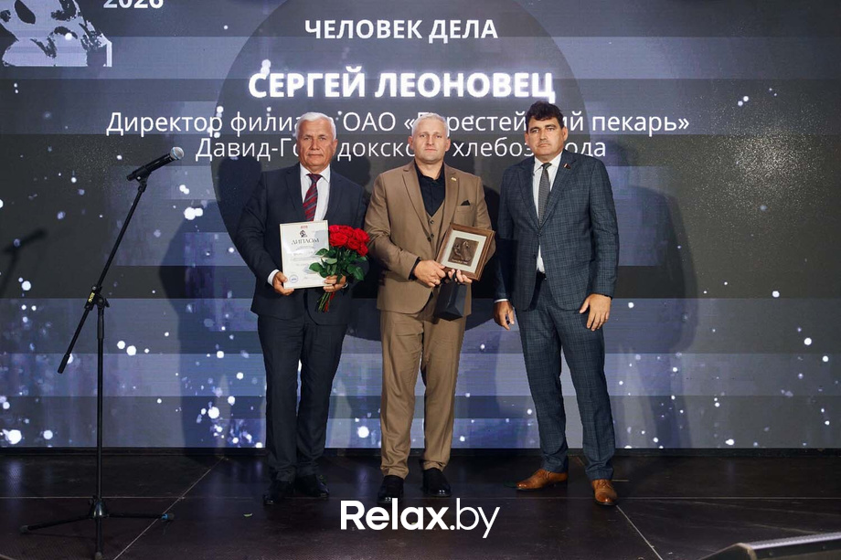 Человек Дела 2026, фото № 183
