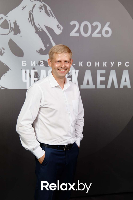 Человек Дела 2026, фото № 110