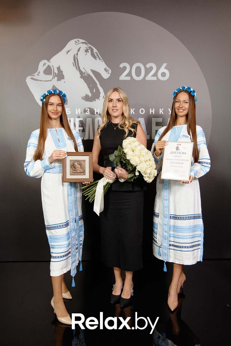 Человек Дела 2026, фото № 52