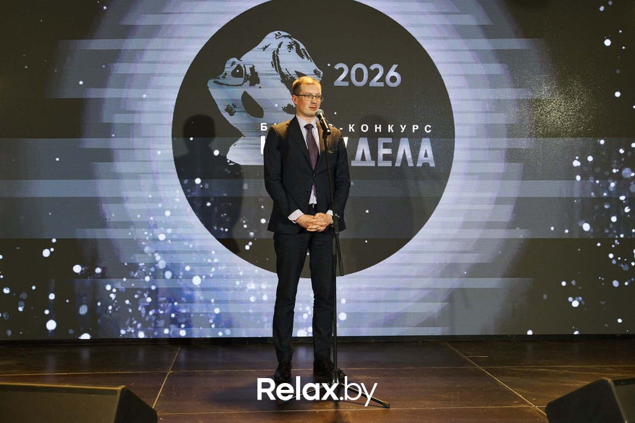 Человек Дела 2026, фото № 147
