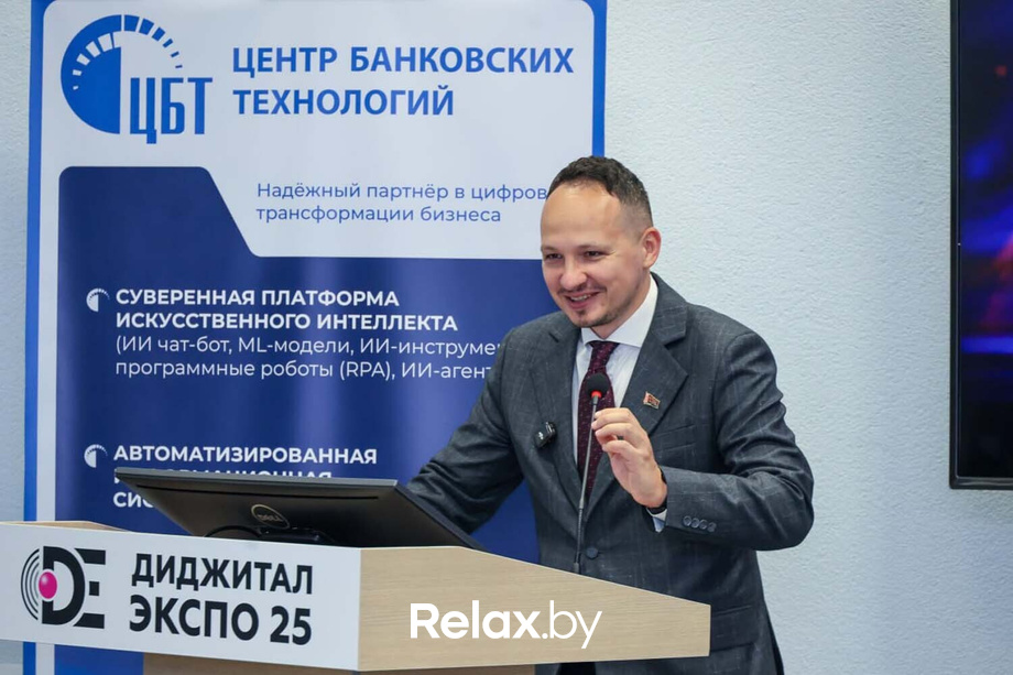 Выставка «‎Digital Expo-2025»‎, фото № 52