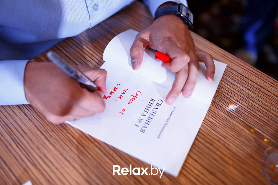 Презентация «Свадебной книги №1» Станислава Навацкого, фото № 102