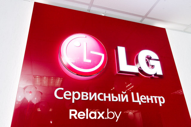 Открытие сервис-центра LG, фото № 39