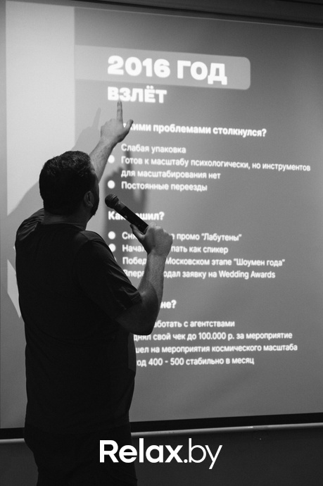 Мастер-класс Дмитрия Сократилина, фото № 50