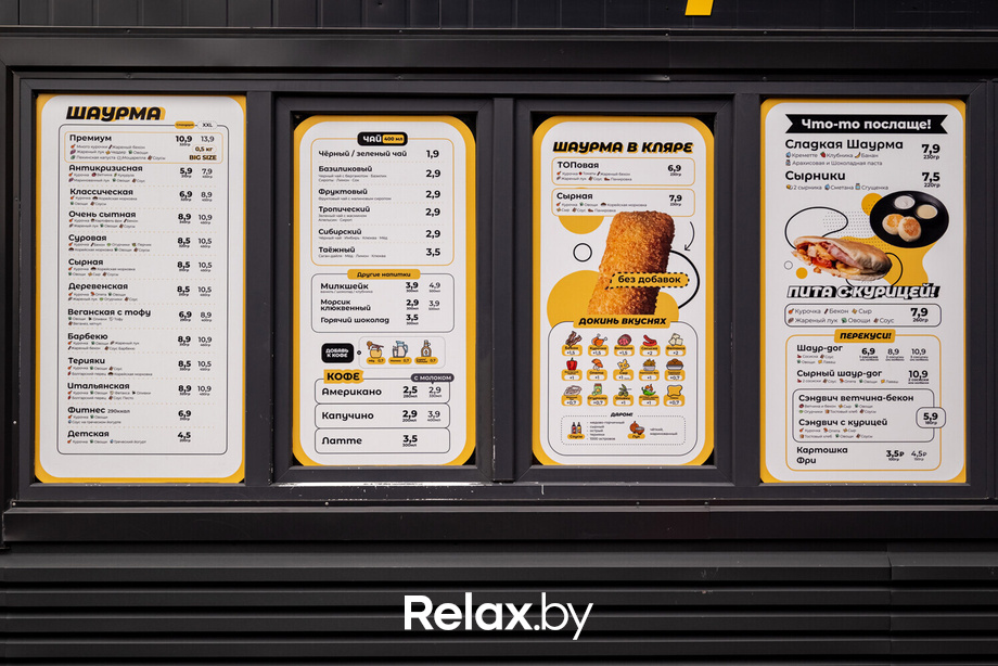 Открытие ShaurMeals, фото № 13