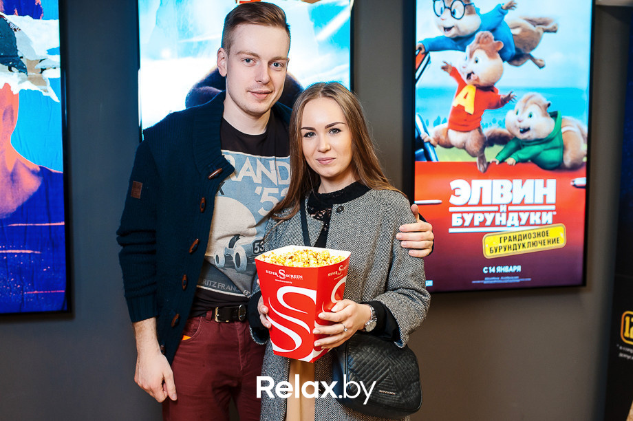 День Святого Валентина, фото № 43