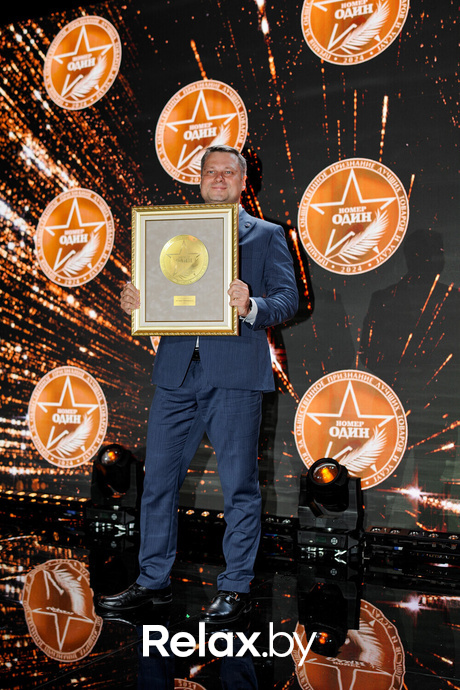 Премия номер 1, фото № 118