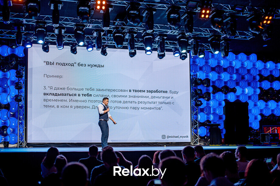 Бизнес-конференция «SmartUp Global», фото № 108