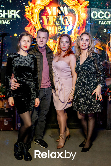 Новый 2024 год, фото № 49